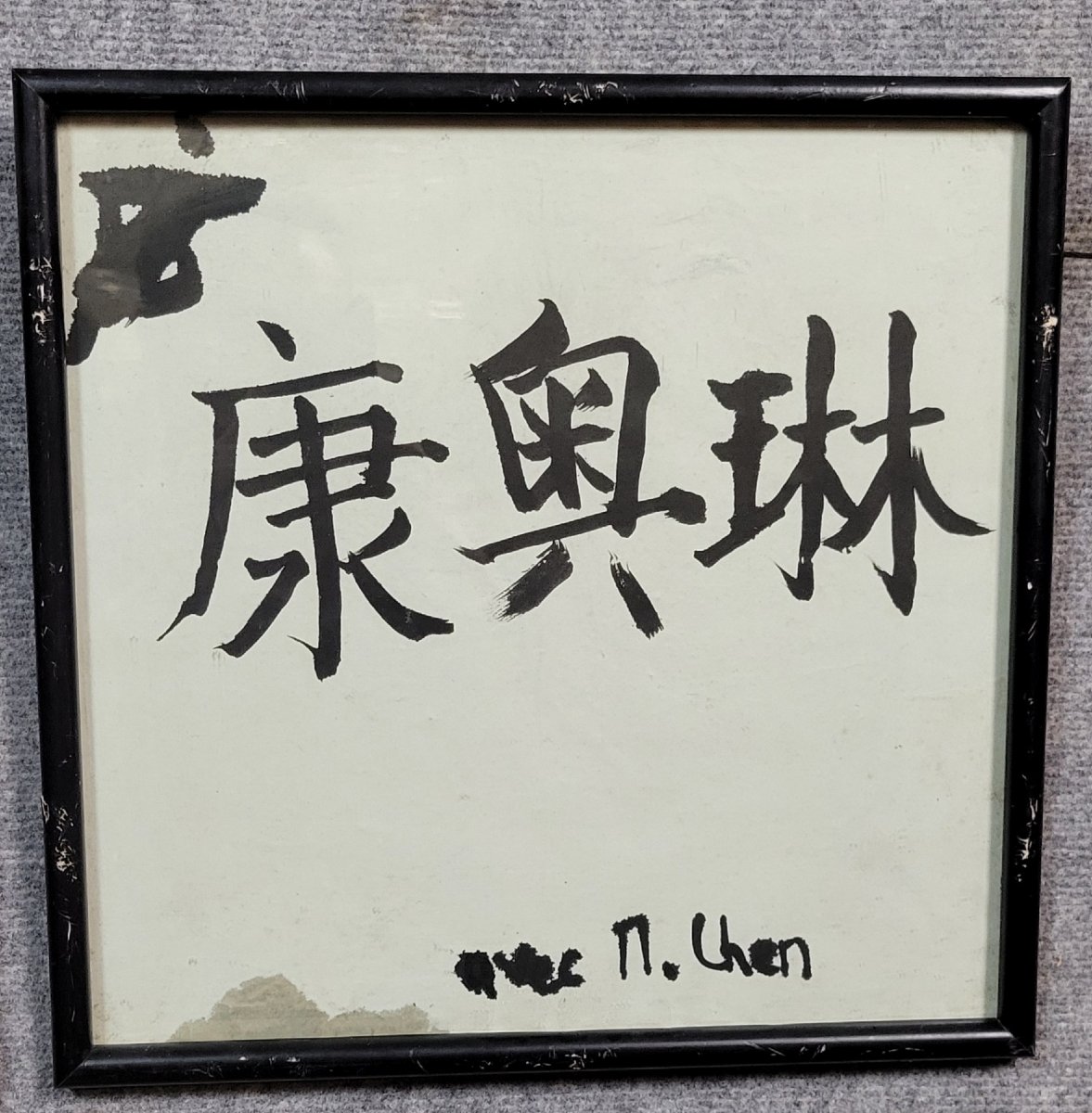 M. Chen XXeme : paire de dessins a l'encre de chine      -photo-4