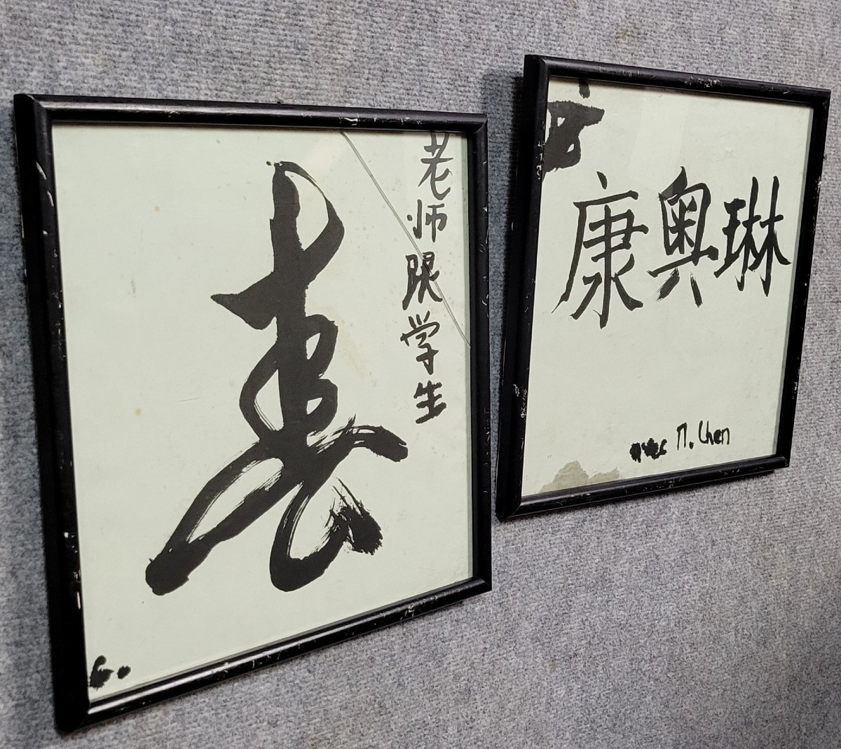 M. Chen XXeme : paire de dessins a l'encre de chine      