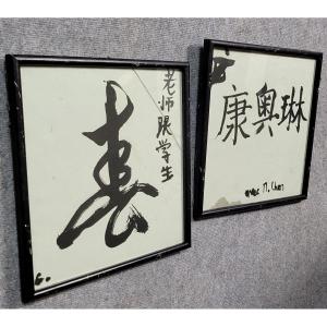 Mr. Chen 20th Century: Pair Of Indian Ink Drawings      