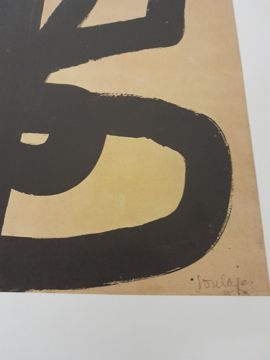 Pierre Soulages - Painting 1947-photo-2
