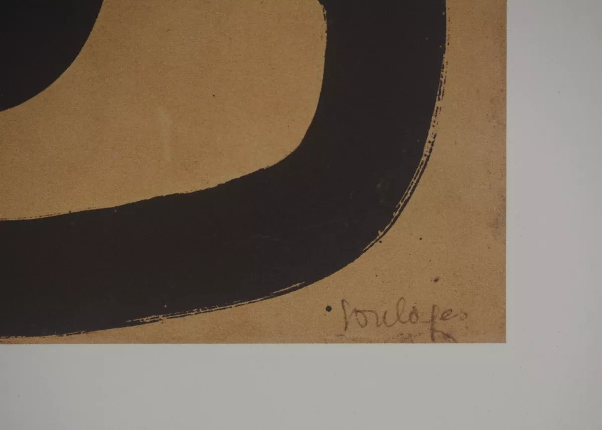 Pierre Soulages d'Après Peinture 1947-photo-2