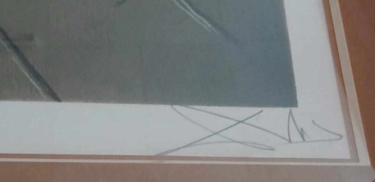 Salvador DALÍ (1904-1989) - "Le Vertige" - Lithographie E.A. Signée à la mine de plomb -photo-1