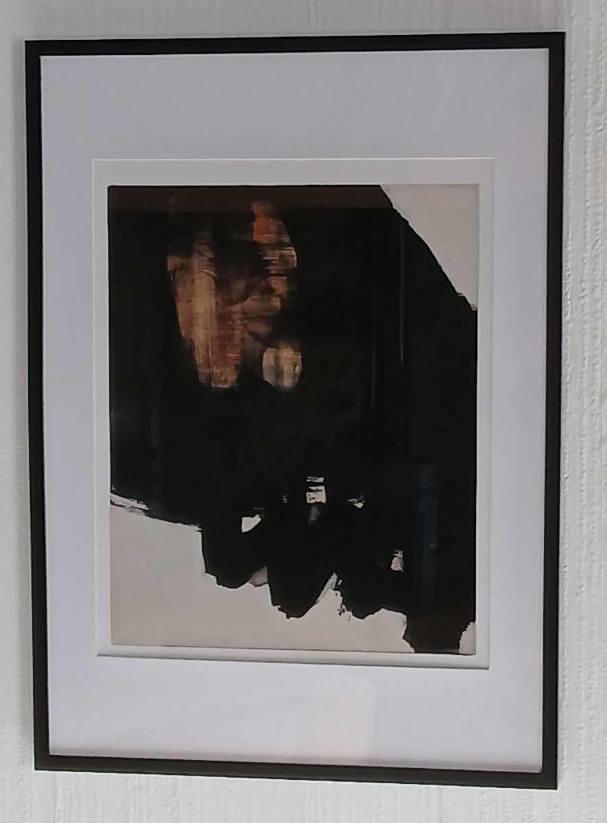 Pierre SOULAGES (1919-2022)d'après peinture 1er juin 1964