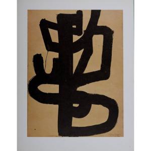Heliogravure-pierre Soulages 