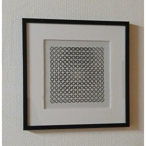 Victor Vasarely -Cinétique Profonde C1