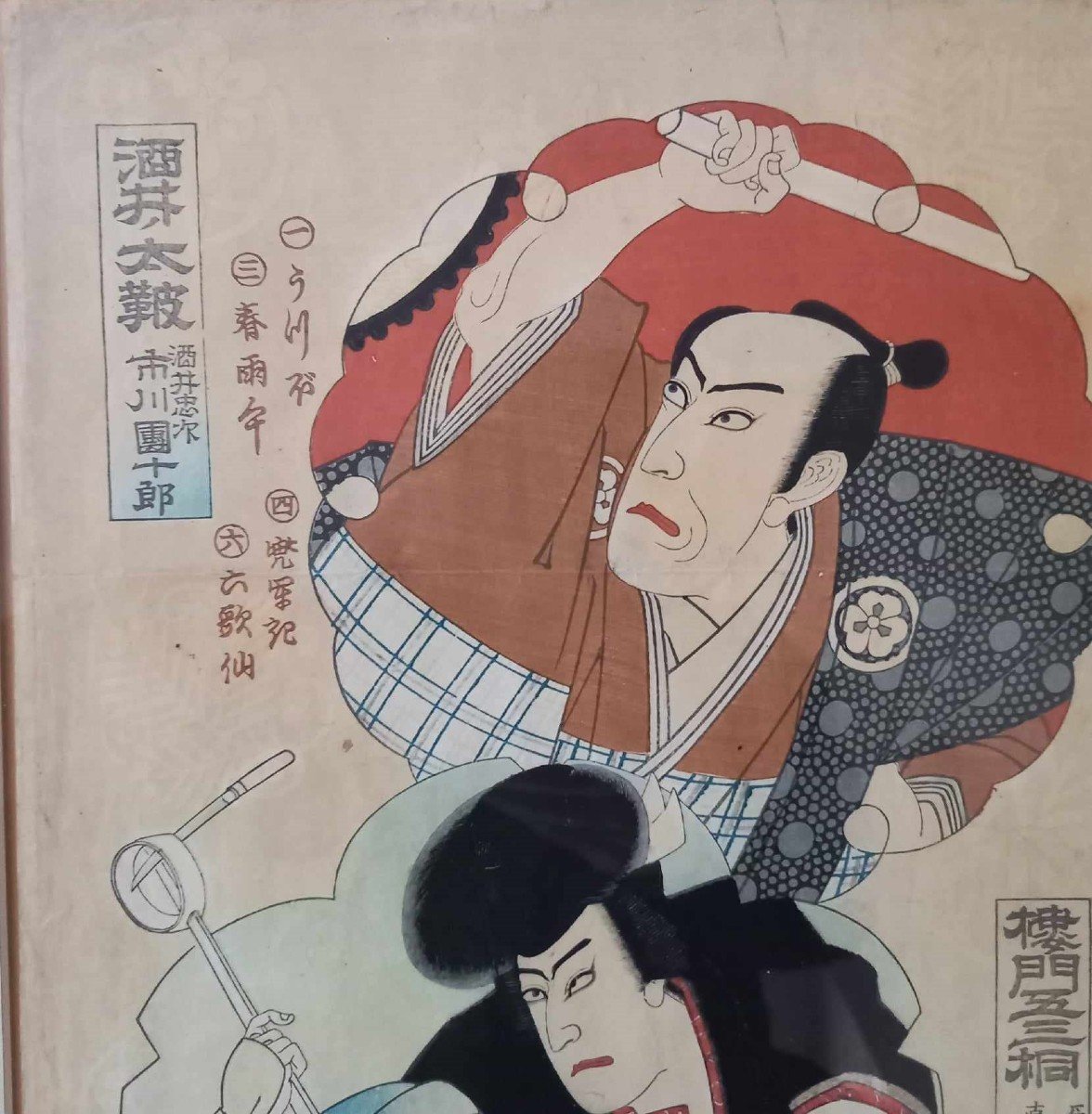 19th Century Japanese Print "theatre Actors"-photo-3