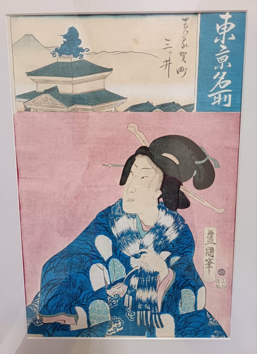 Utagawa Toyokuni III ( Kunisada) Japanese Print Tokyo Famous Places Series (circa 1870)-photo-2