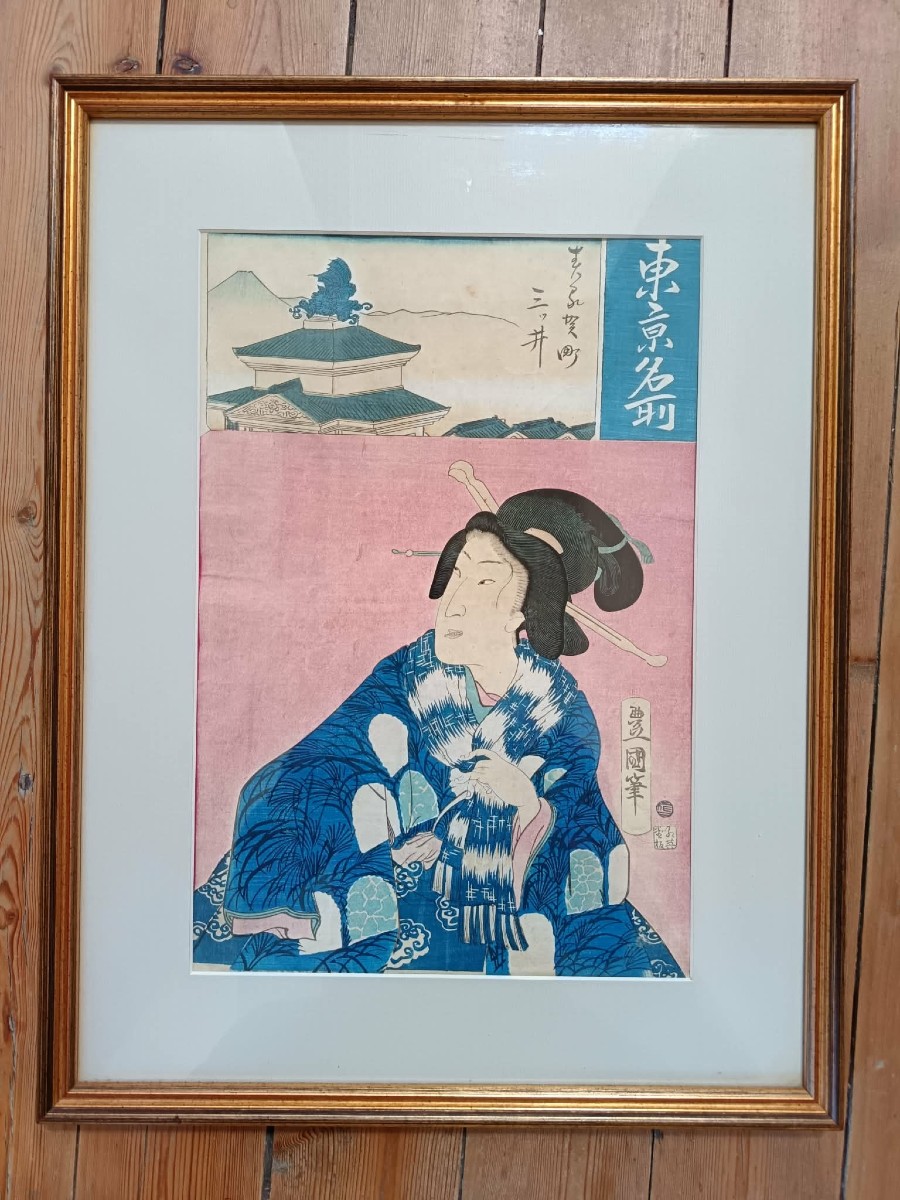 Utagawa Toyokuni III ( Kunisada) Japanese Print Tokyo Famous Places Series (circa 1870)