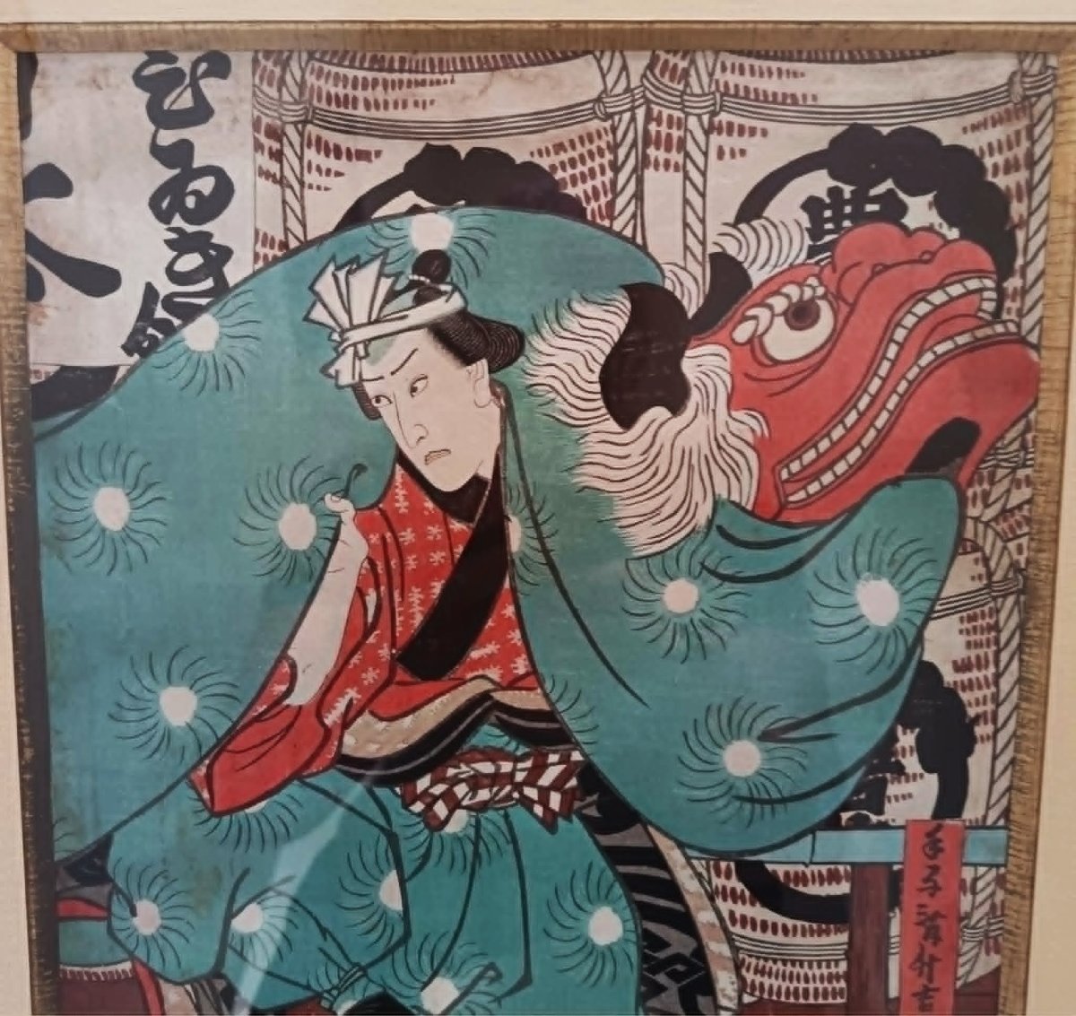 Utagawa Kunisada (Toyokuni III) "La Danse du Lion au Théâtre Kabuki"  Estampe couleur  Fin Edo-photo-3