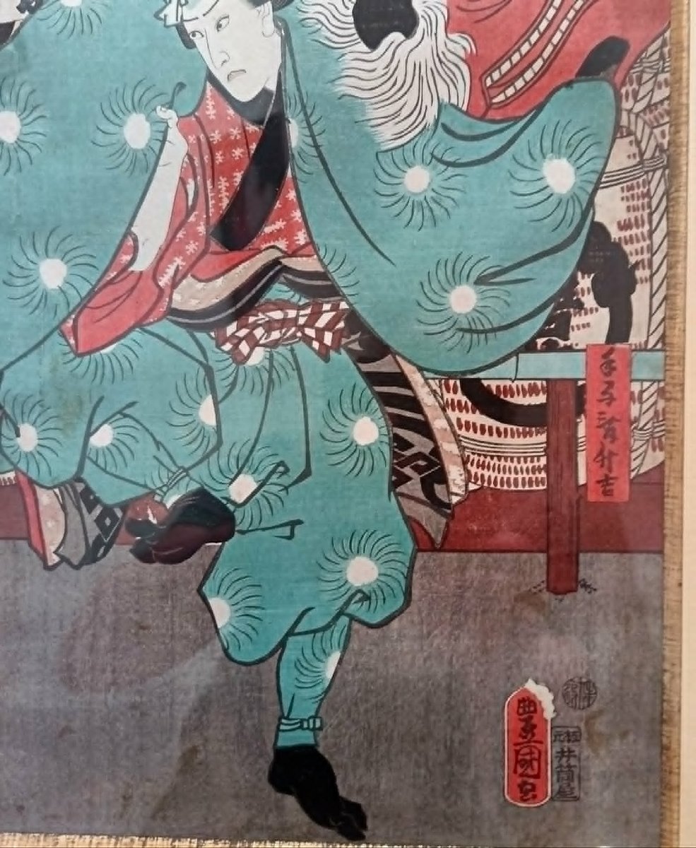 Utagawa Kunisada (Toyokuni III) "La Danse du Lion au Théâtre Kabuki"  Estampe couleur  Fin Edo-photo-4