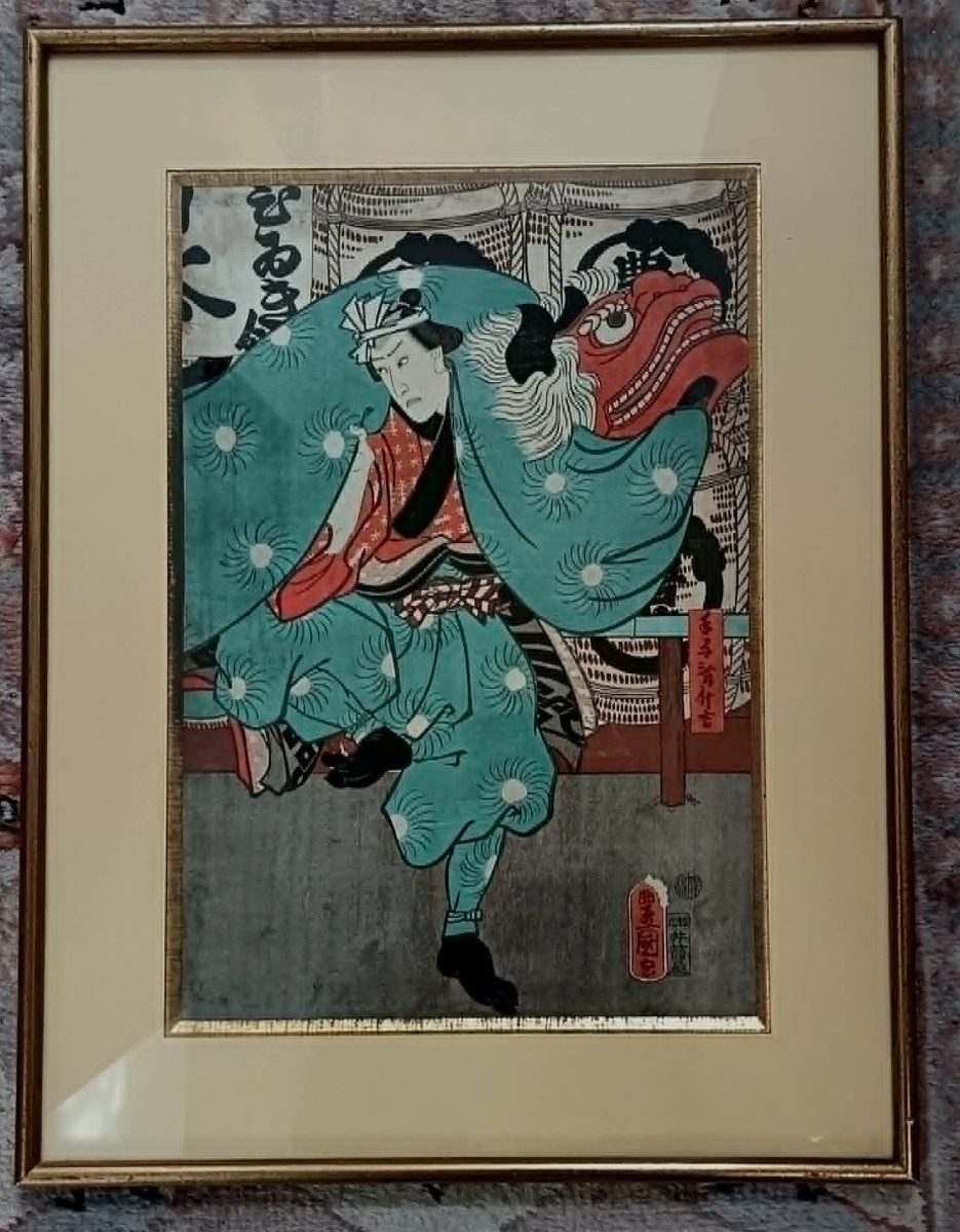 Utagawa Kunisada (Toyokuni III) "La Danse du Lion au Théâtre Kabuki"  Estampe couleur  Fin Edo
