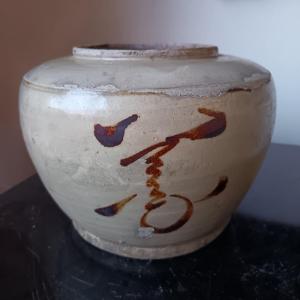 China, Cizhou Kilns, Yuan/ming Period, "glazed Stoneware Jar, Decorated With A Single Character"