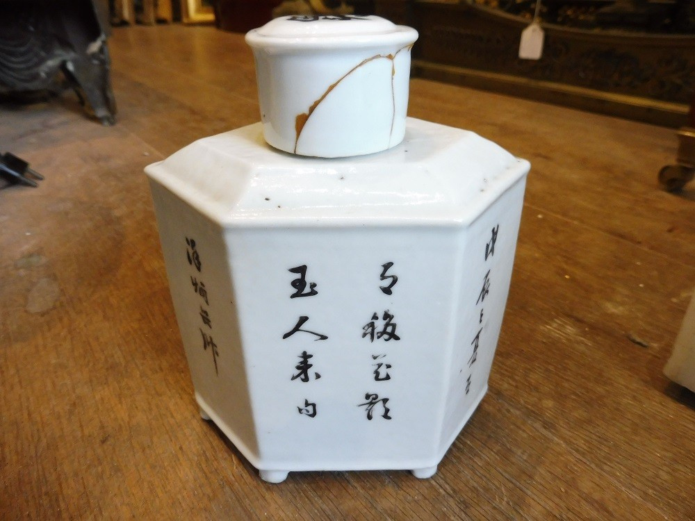 Chinese Porcelain Tea Caddy With Polychrome Decoration Of Women And Calligraphy    -photo-2