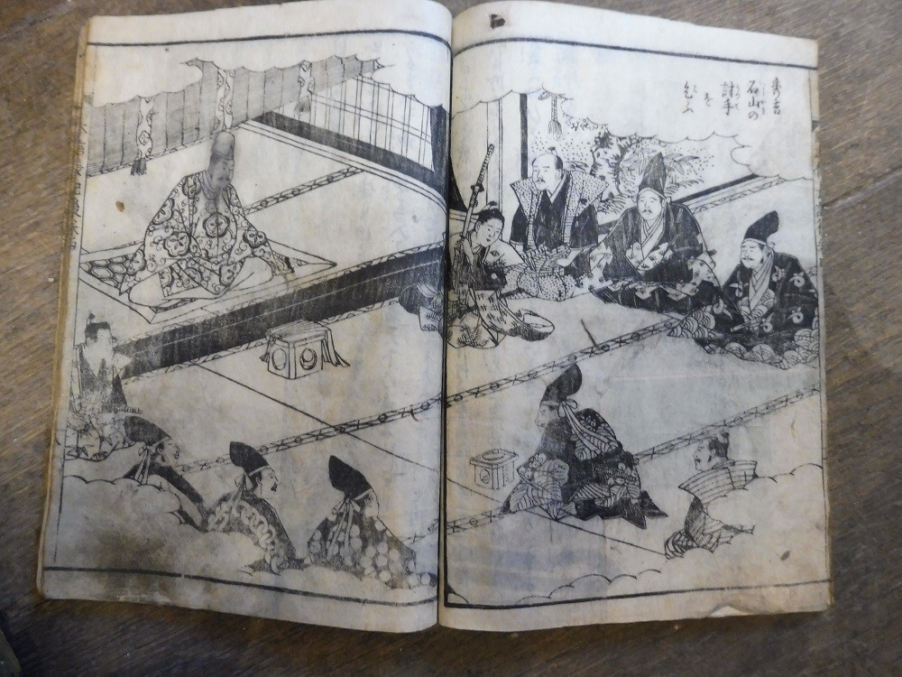 Recueil  d 'estampes  japonaises  vers 1900  -photo-3