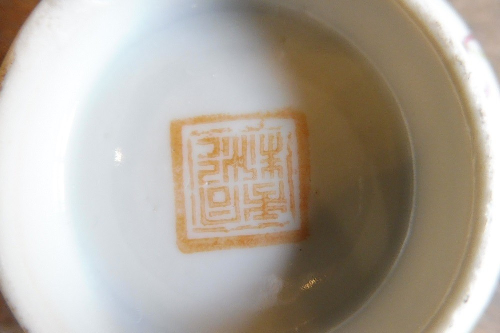 Bol en porcelaine  de la Chine  XX eme  à décor polychrome  de fruits  et fleurs  -photo-3