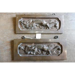 Pair Of Bronze Plaques Decorated With Dragons, China 