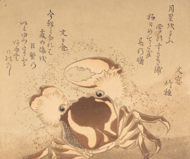 Surimono au Crabe sur le rivage par Utagawa Kunisada-photo-2