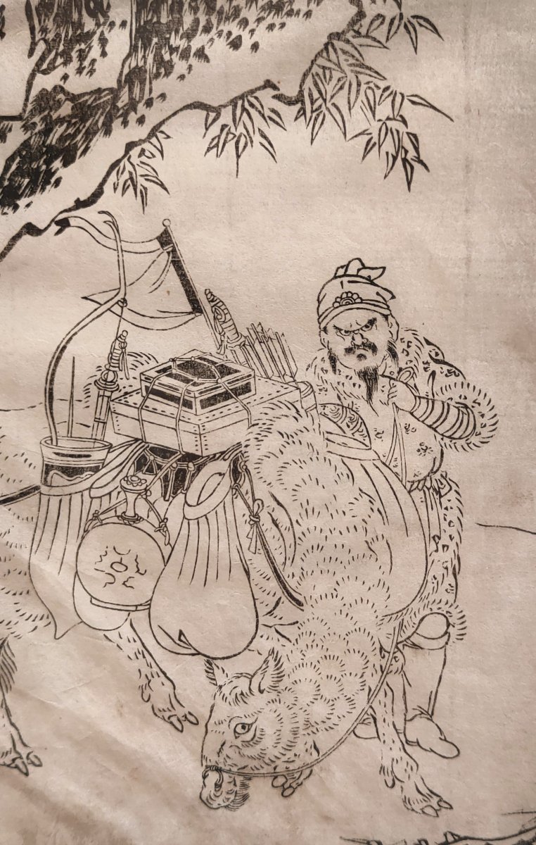 Images Of Travel Stories In Ink On Paper - Ehon Kojidan Kohen (絵本故事談後編)-photo-4