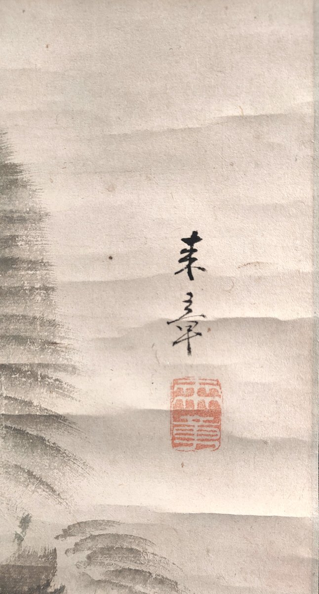 Kakejiku. Sumi-e par Nakajima Raisho (1796-1871) Peinture de Tanuki. Japon Edo. Art japonais-photo-3
