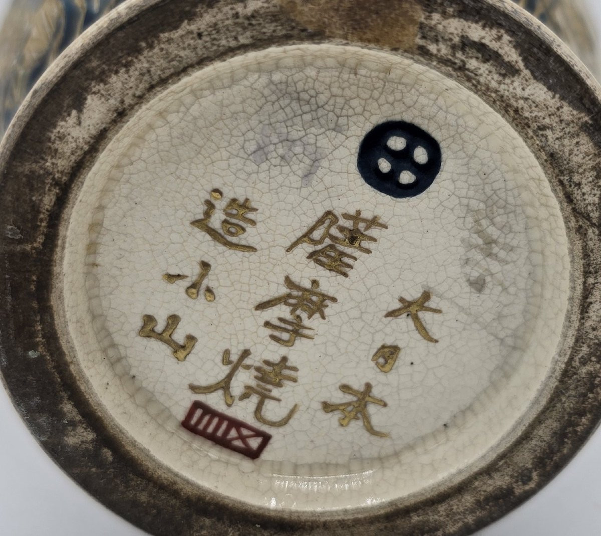 Vase en céramique japonaise Satsuma – période Meiji-photo-3