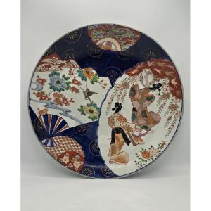 Grand plat mural en porcelaine Imari, Japon, époque Meiji, vers 1880-1900 - 39.5 cm 