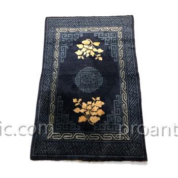 Tapis Chine Circa 1970