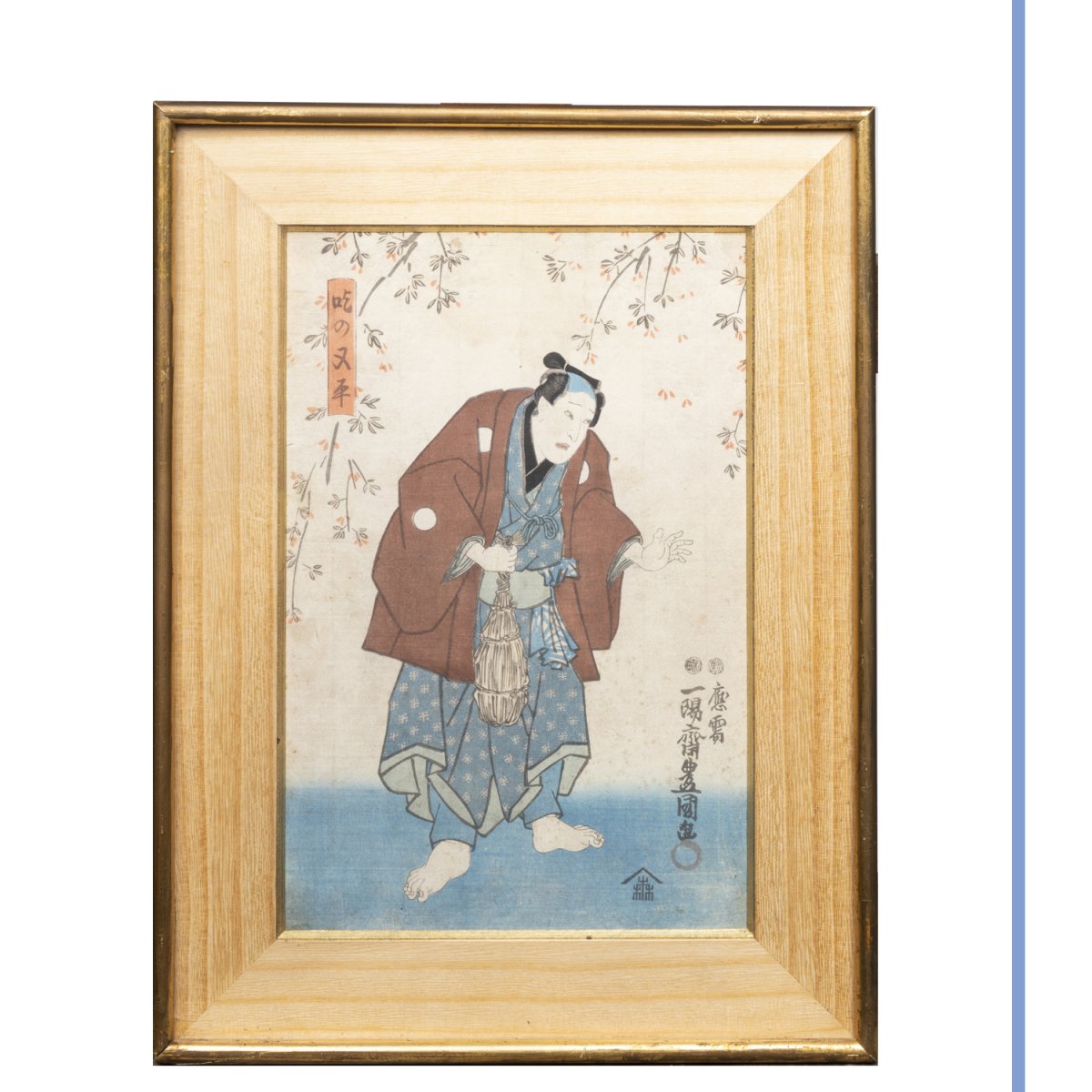 Japon, paire d'estampes, portrait de geisha avec son bébé et portrait d'homme, XIXe-photo-3