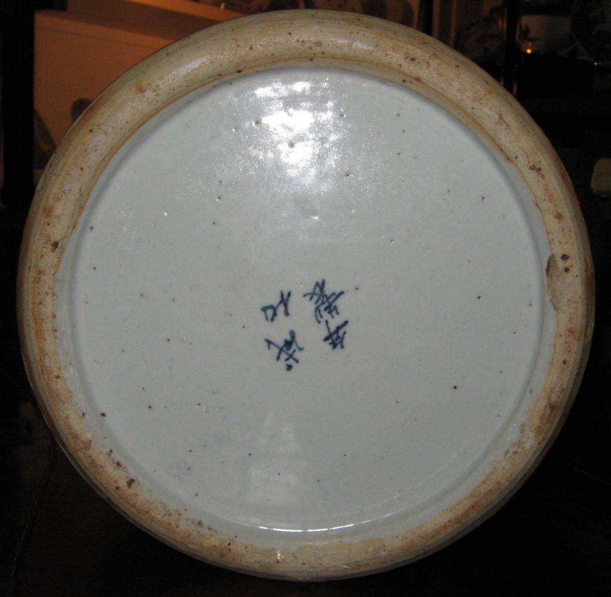 Potiche en Porcelaine De Chine Début XVIIIème Siècle.-photo-2