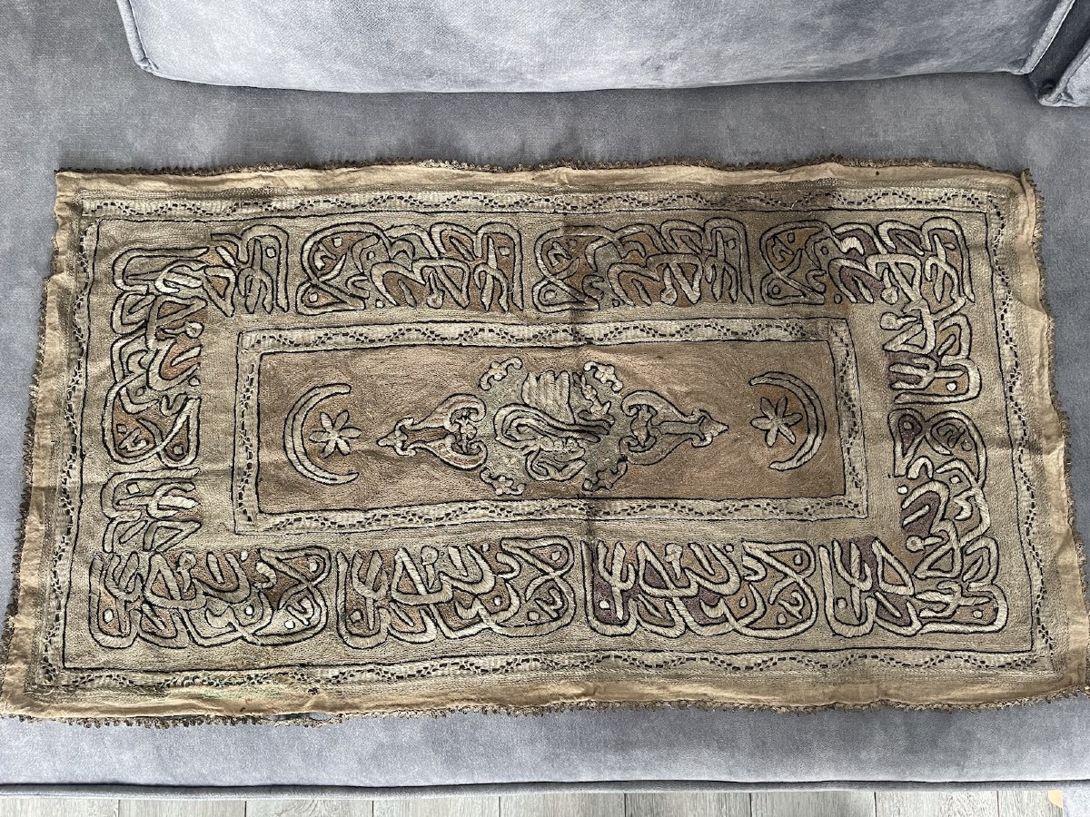 Tapis de table ou dessus de commode – Broderie ottomane aux fils d’argent – Écriture arabe