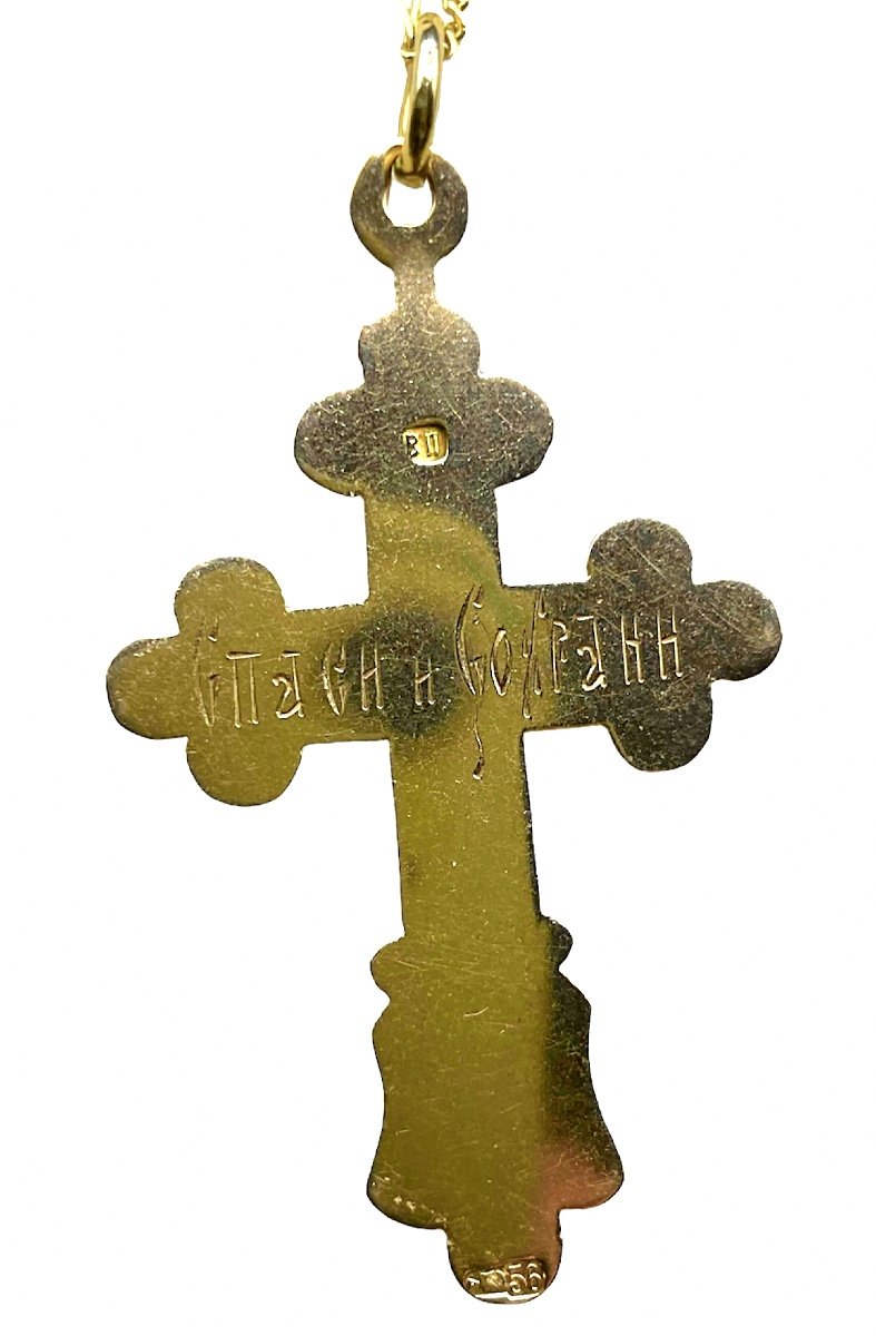 Russian Imperial Gold Enamel Cross Pendant,hallmark 56 With Kokoshnik And Inscribed Bless Save-photo-7