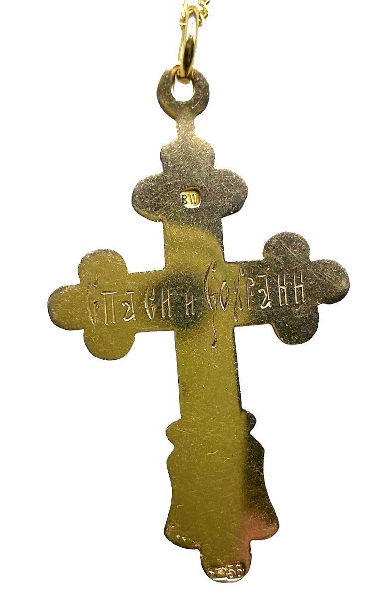 Pendentif Croix Impériale Russe En émail Doré, Grande Croix En Or-photo-7