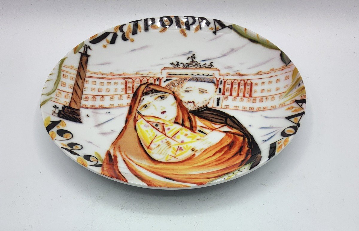 Assiette En Porcelaine à Décor Central Polychrome ,Petrograd 1922 Shekhotikhina Signé-photo-2