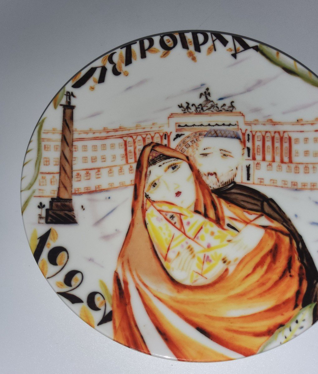 Assiette En Porcelaine à Décor Central Polychrome ,Petrograd 1922 Shekhotikhina Signé-photo-4