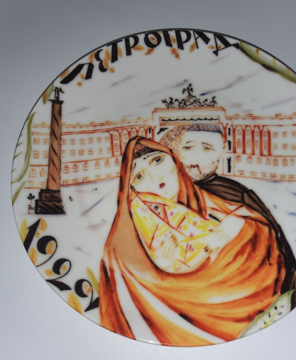 Assiette En Porcelaine à Décor Central Polychrome ,Petrograd 1922 Shekhotikhina Signé-photo-5