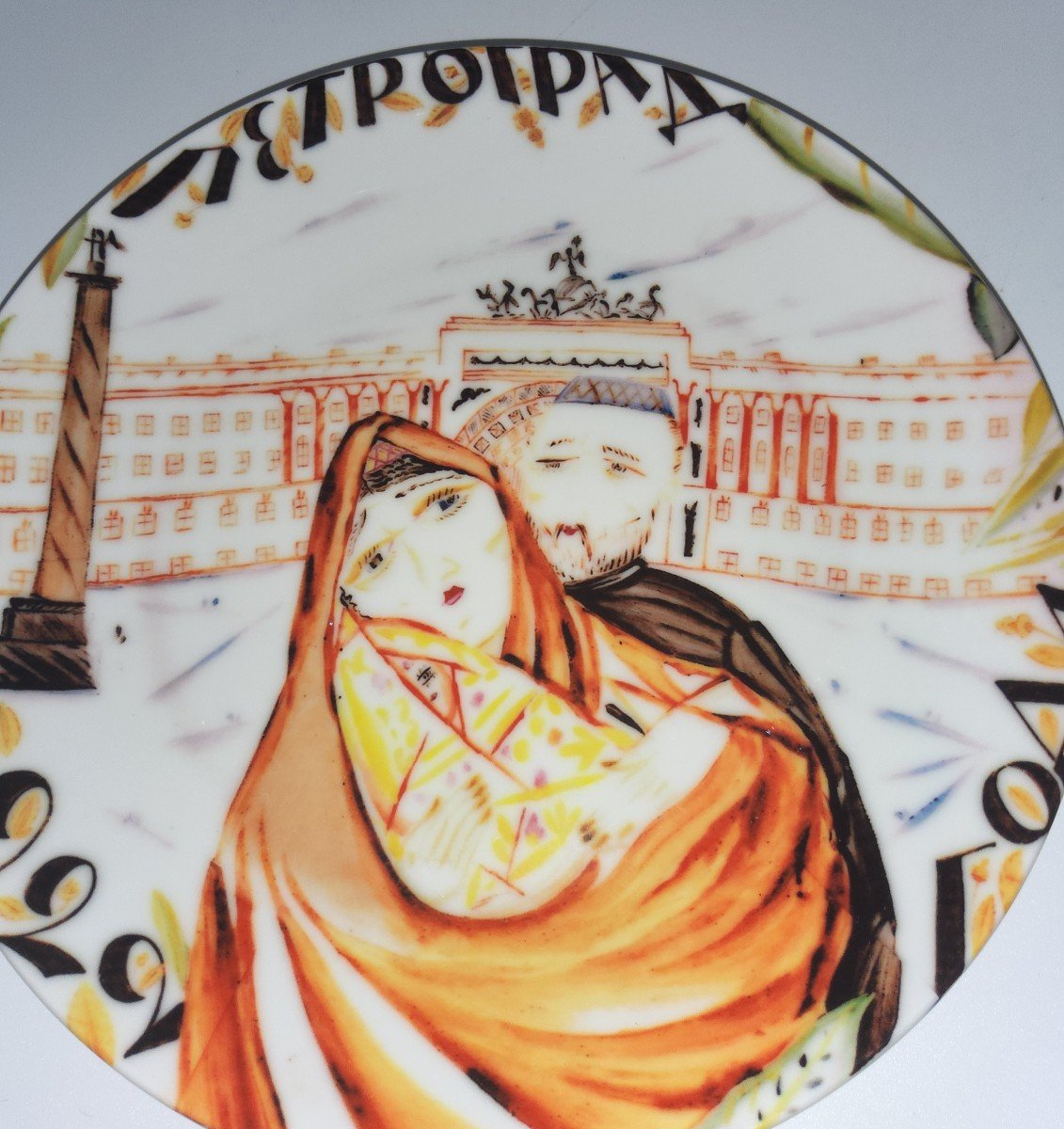 Assiette En Porcelaine à Décor Central Polychrome ,Petrograd 1922 Shekhotikhina Signé-photo-6