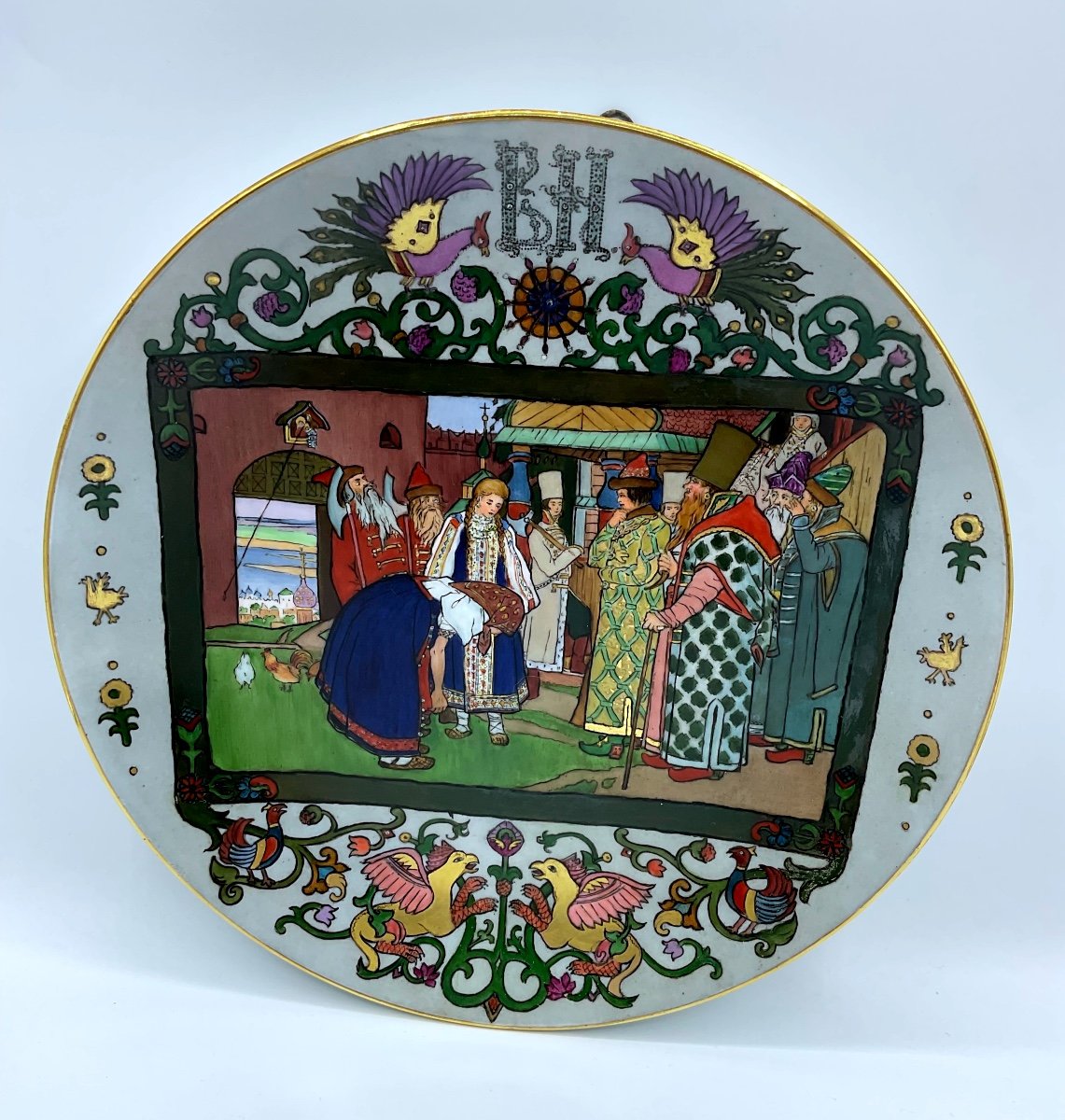 Assiette Décorative En Porcelaine Russe,ivan Bilibin,scène Du Conte De Fées Pouchkine. XIXsiec
