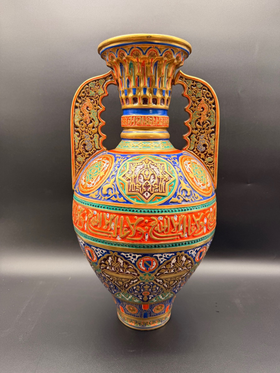 Vase orientaliste  Alhambra, grand format, couleurs vives, calligraphie.XIXeme