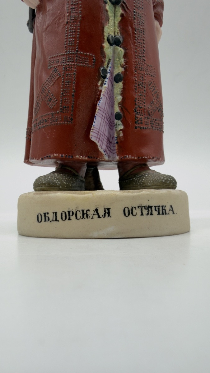 A Rare Russian Porcelain Figurine Depicting A Obdorskaya Ostachka,gardner-photo-7