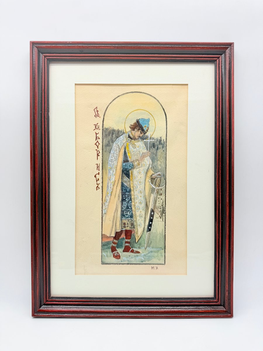 Mikhaïl Vassilievitch Nesterov (1862–1942), Le saint prince Boris
