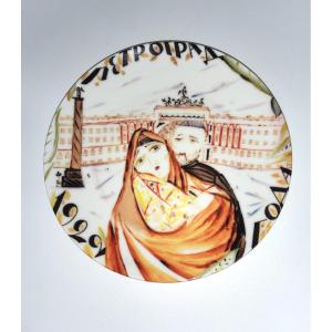 Assiette En Porcelaine à Décor Central Polychrome ,Petrograd 1922 Shekhotikhina Signé
