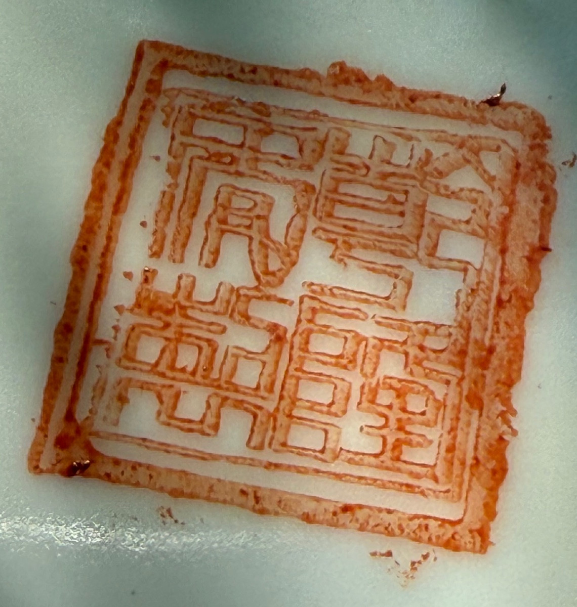 Chinese Vase -photo-2