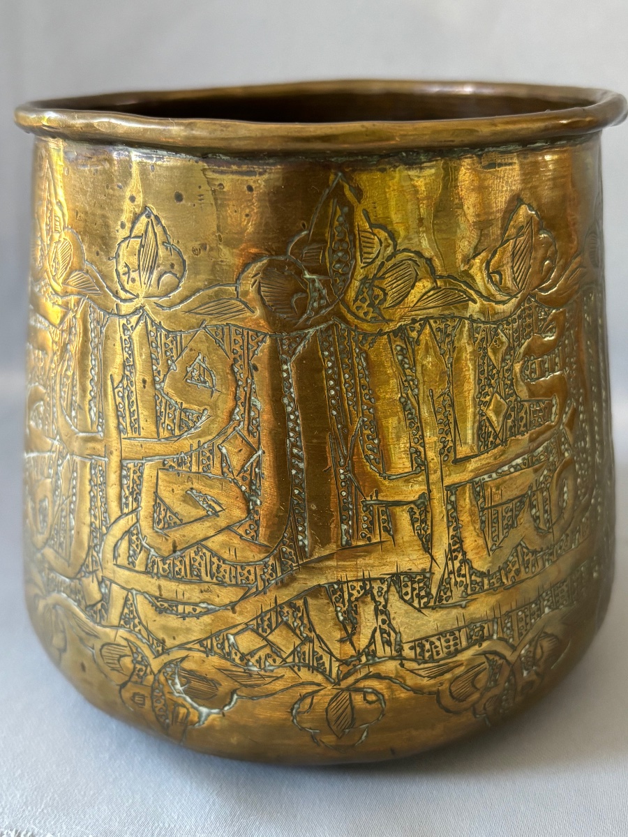 19th-century Ottoman Brass Basin-photo-4