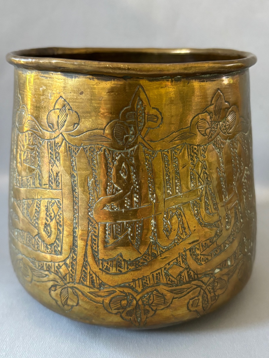 19th-century Ottoman Brass Basin-photo-1
