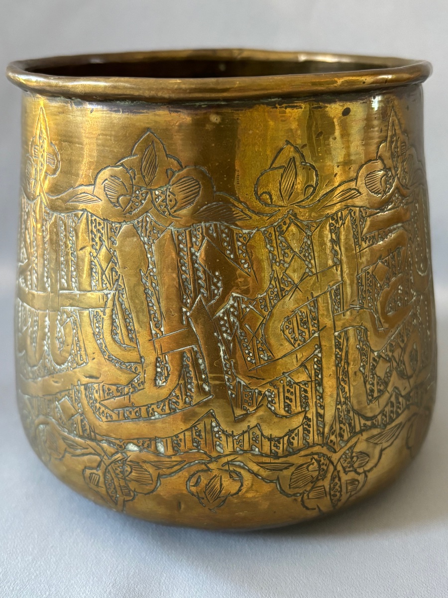 19th-century Ottoman Brass Basin