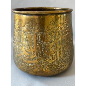 19th-century Ottoman Brass Basin