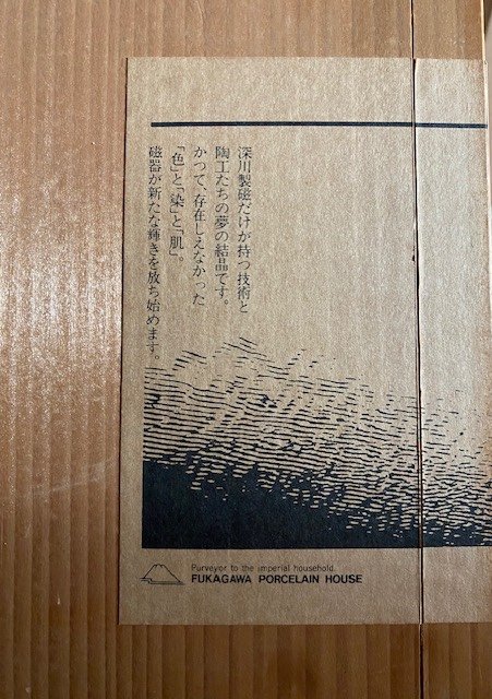 Japanese Vase-photo-3