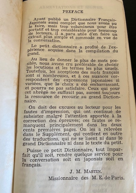 LIVRES ANCIENS SUR L' ART JAPONAIS-photo-1