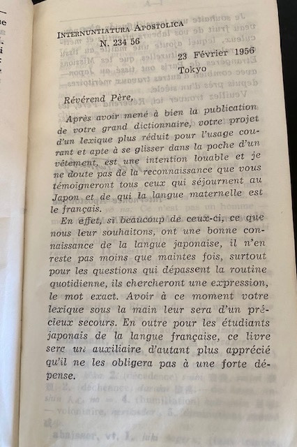 LIVRES ANCIENS SUR L' ART JAPONAIS-photo-2