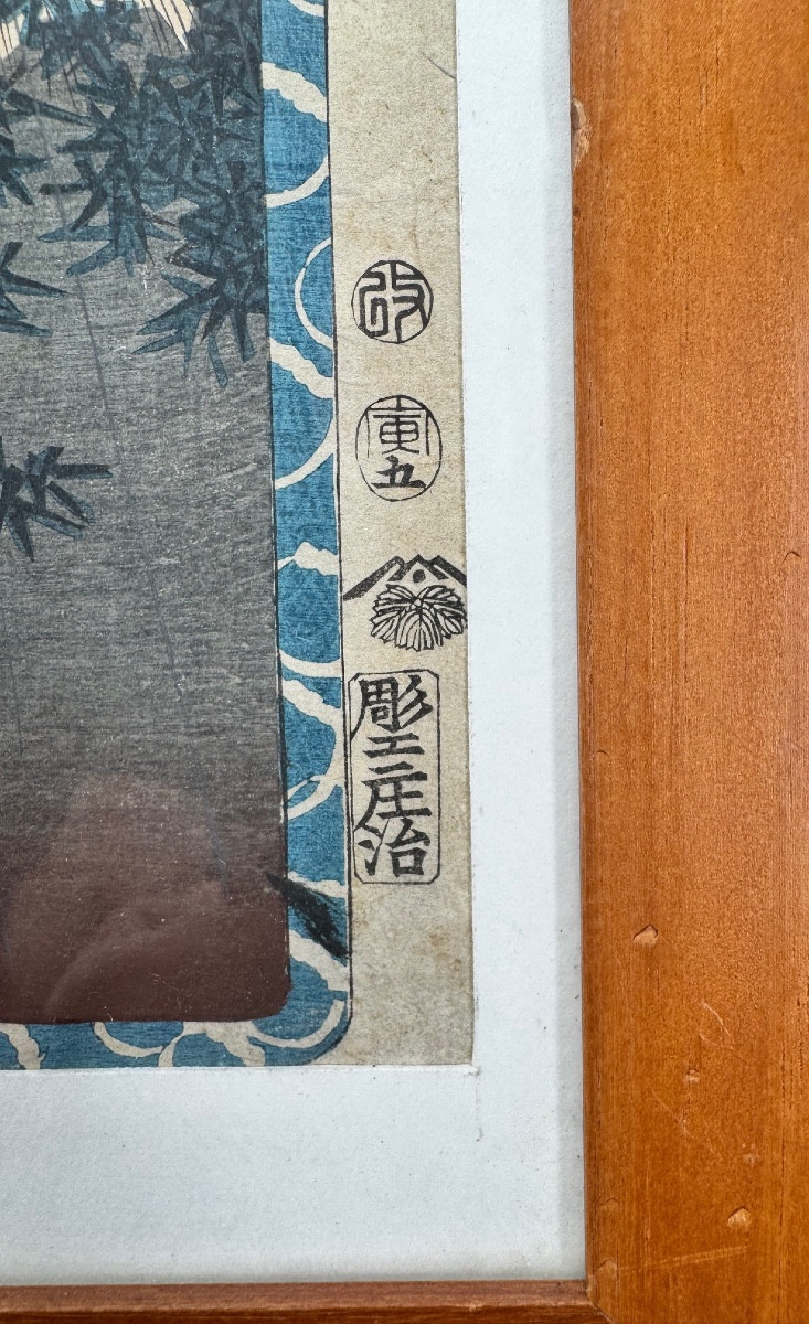 Japanese Print-photo-3