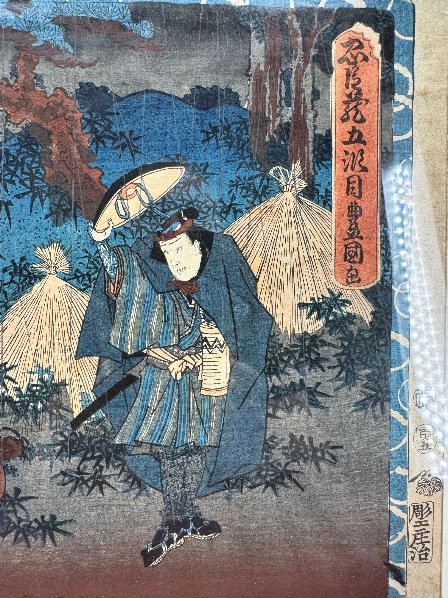 Japanese Print-photo-1